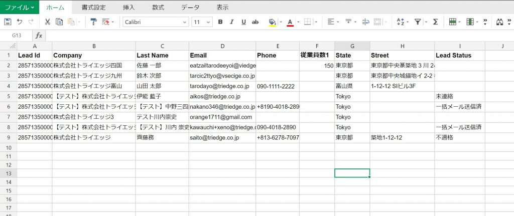 Zoho CRMのZoho Sheet ビューの特徴についての画像1