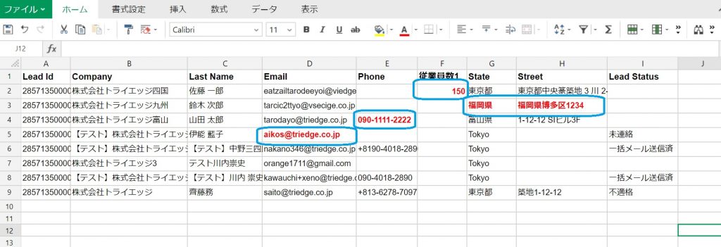 Zoho CRMのZoho Sheet ビューの特徴についての画像3
