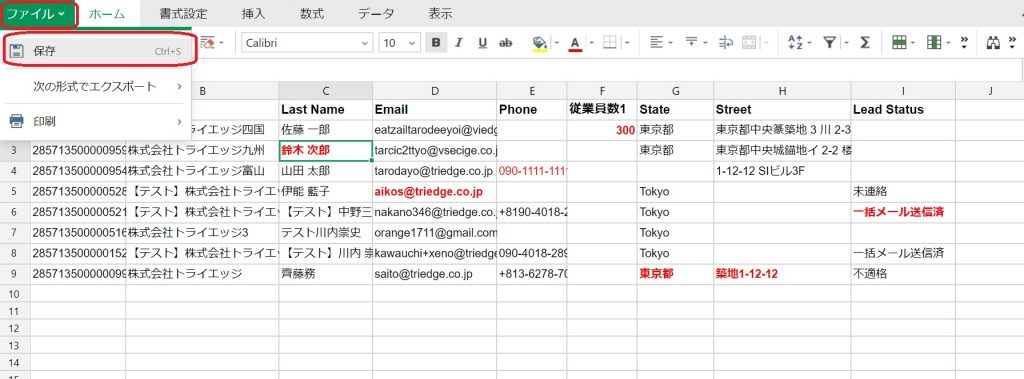 Zoho Sheetビューの操作手順についての画像5
