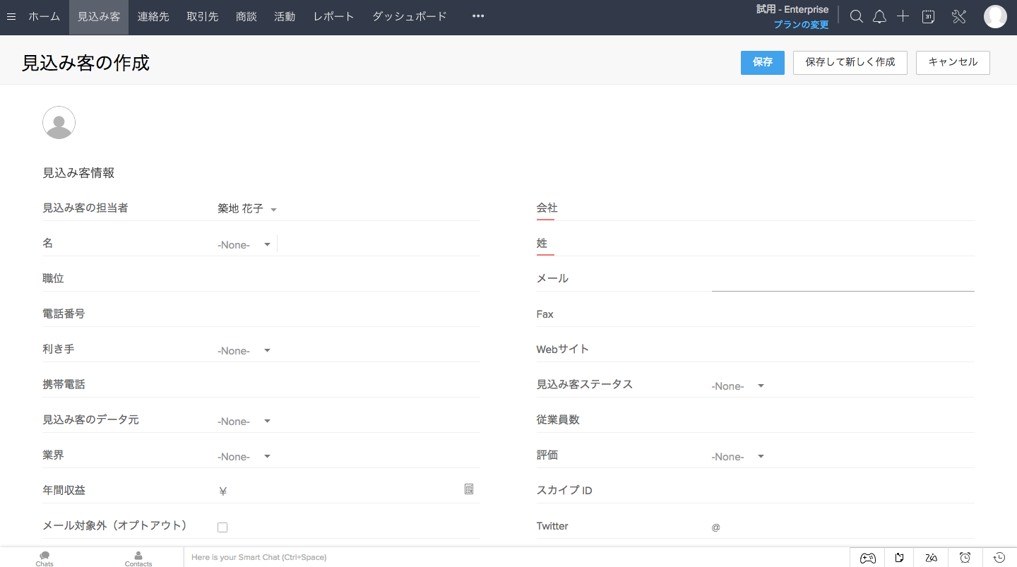 手入力で顧客情報を登録する手順の画像3