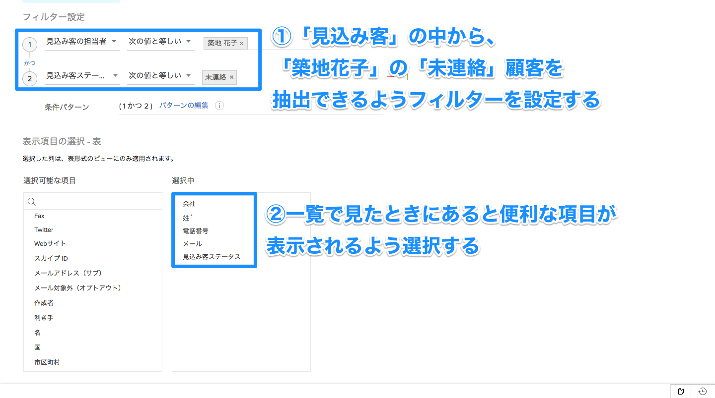 ビューをより効果的に使用するためにの画像9