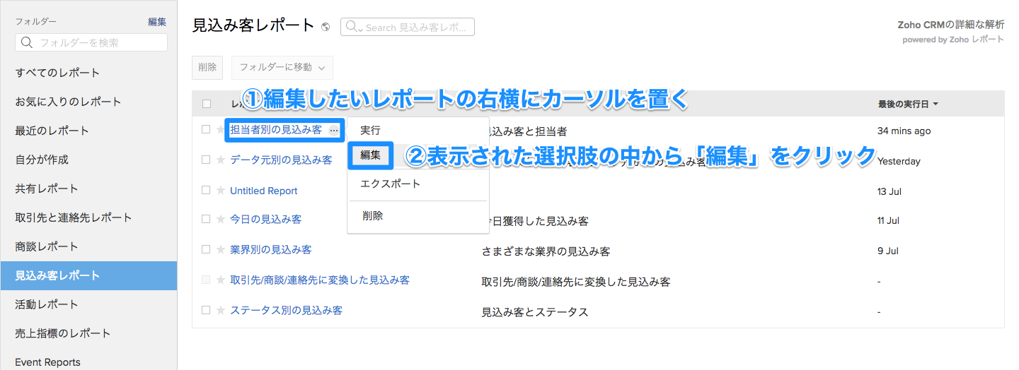 マトリクスレポートに手を加えて進捗状況を確認するの画像9