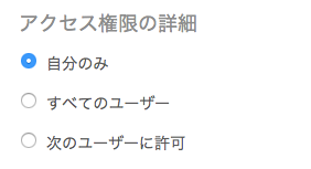 条件を満たす活動のみのビューの画像8