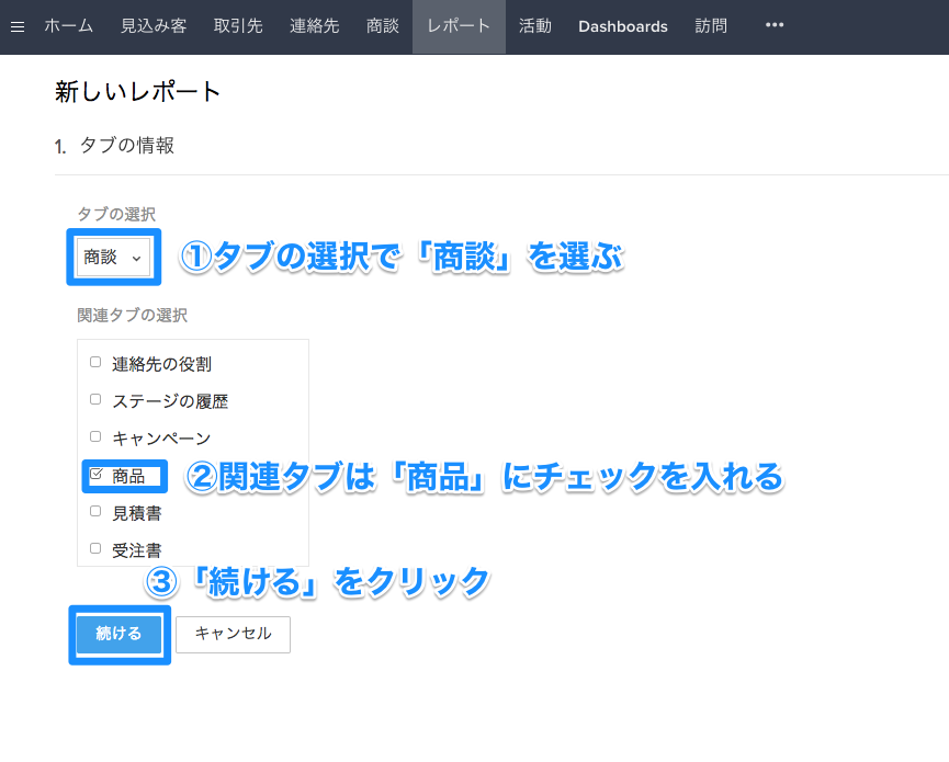 作成事例②過去の商品別受注数の画像9