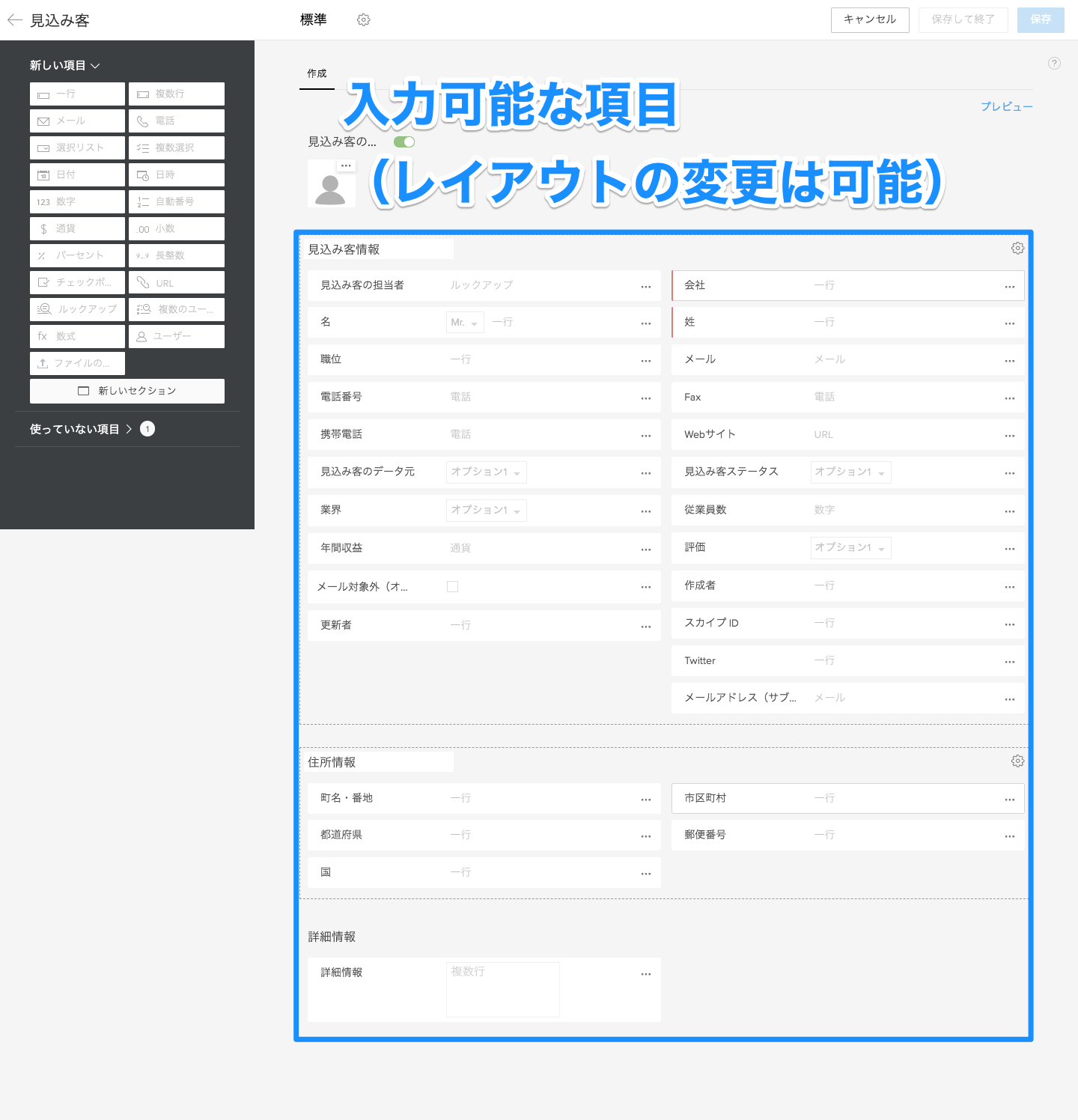 zoho free