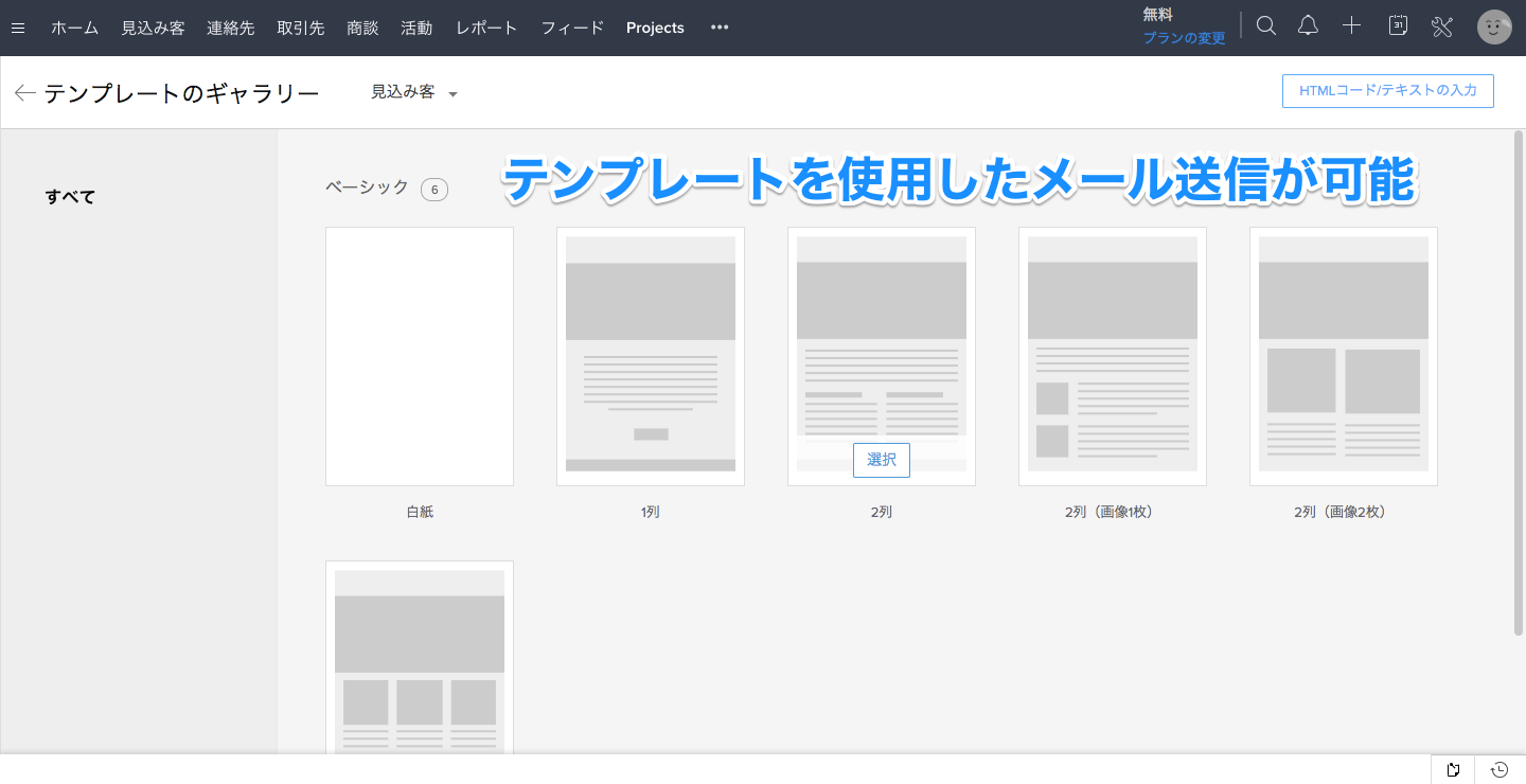 zoho template