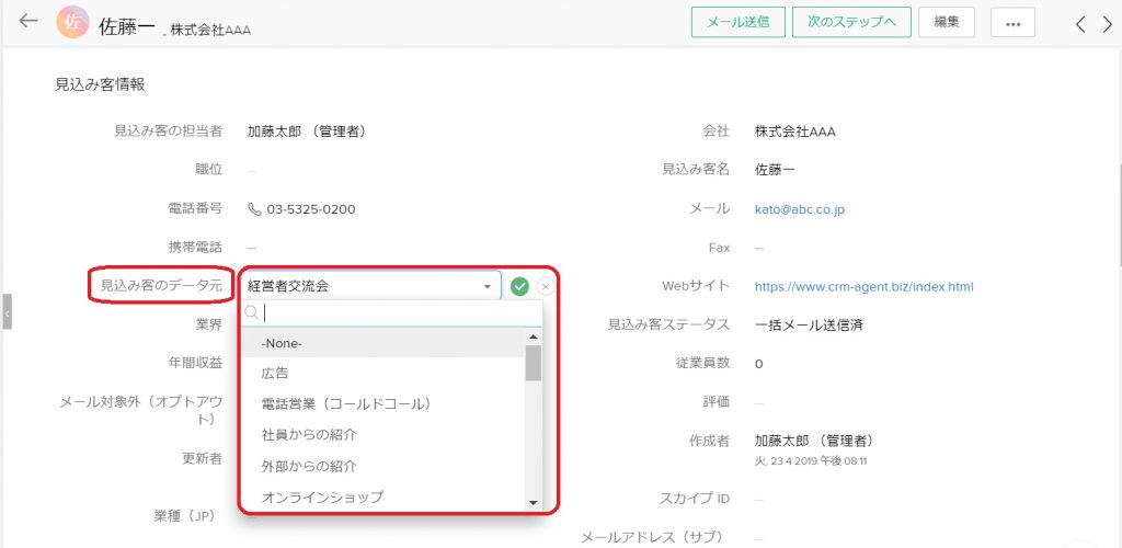 ポイント③:プルダウンやチェックボックス項目は注意が必要の画像6