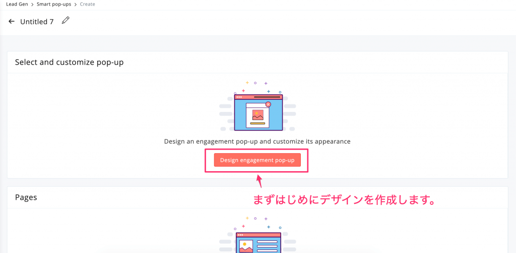 Zoho MarketingHub ポップアップ05